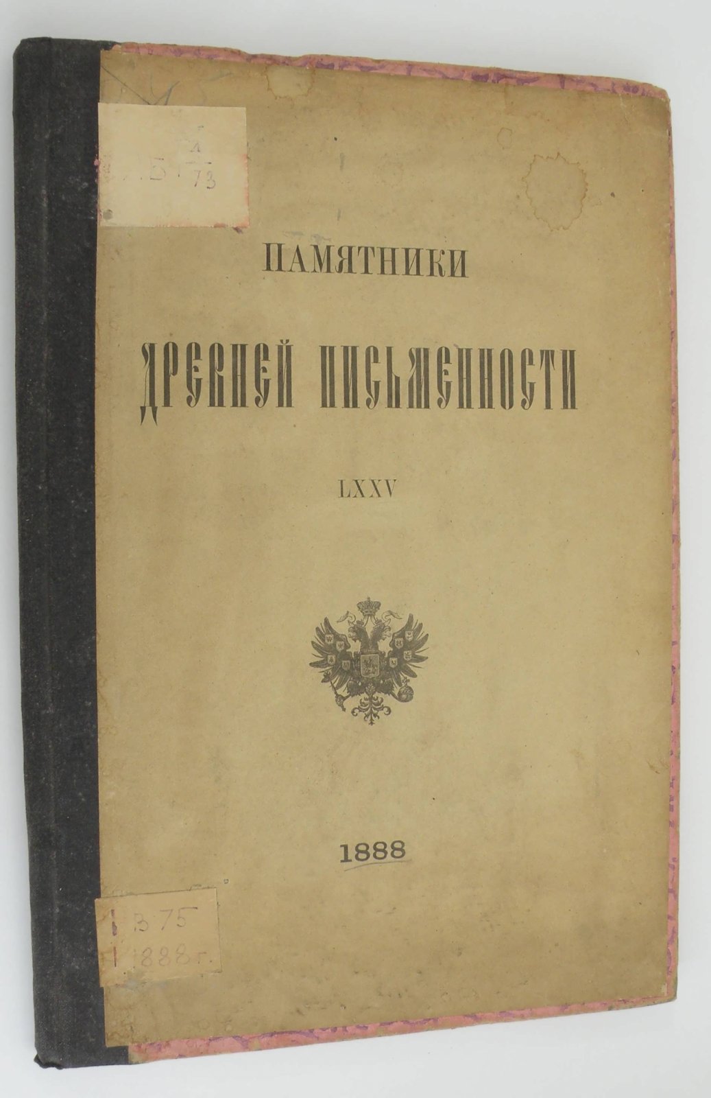 История о славном короле Брунцвике.