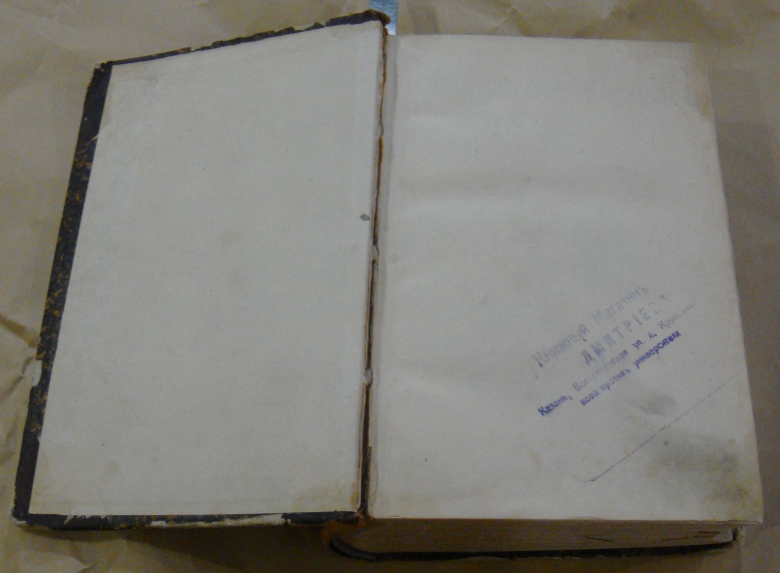 Farabeuf l. prof. Основы оперативной хирургии.