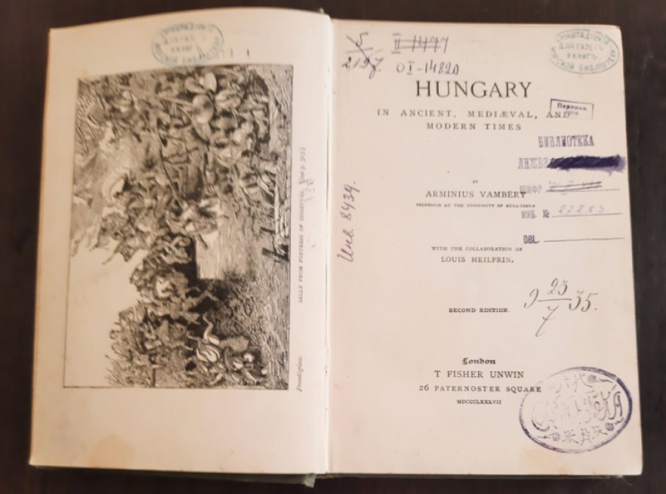 Vambery A.  (Вамбери  Арминьюс ) Hungary In Ancient, Medi?val, And Modern Times : The Story of the Nations