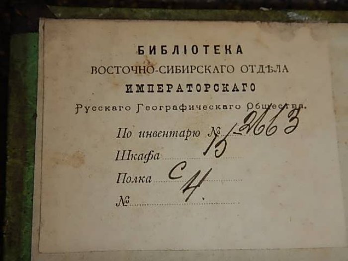 Урожай 1884 года в Европейской России.