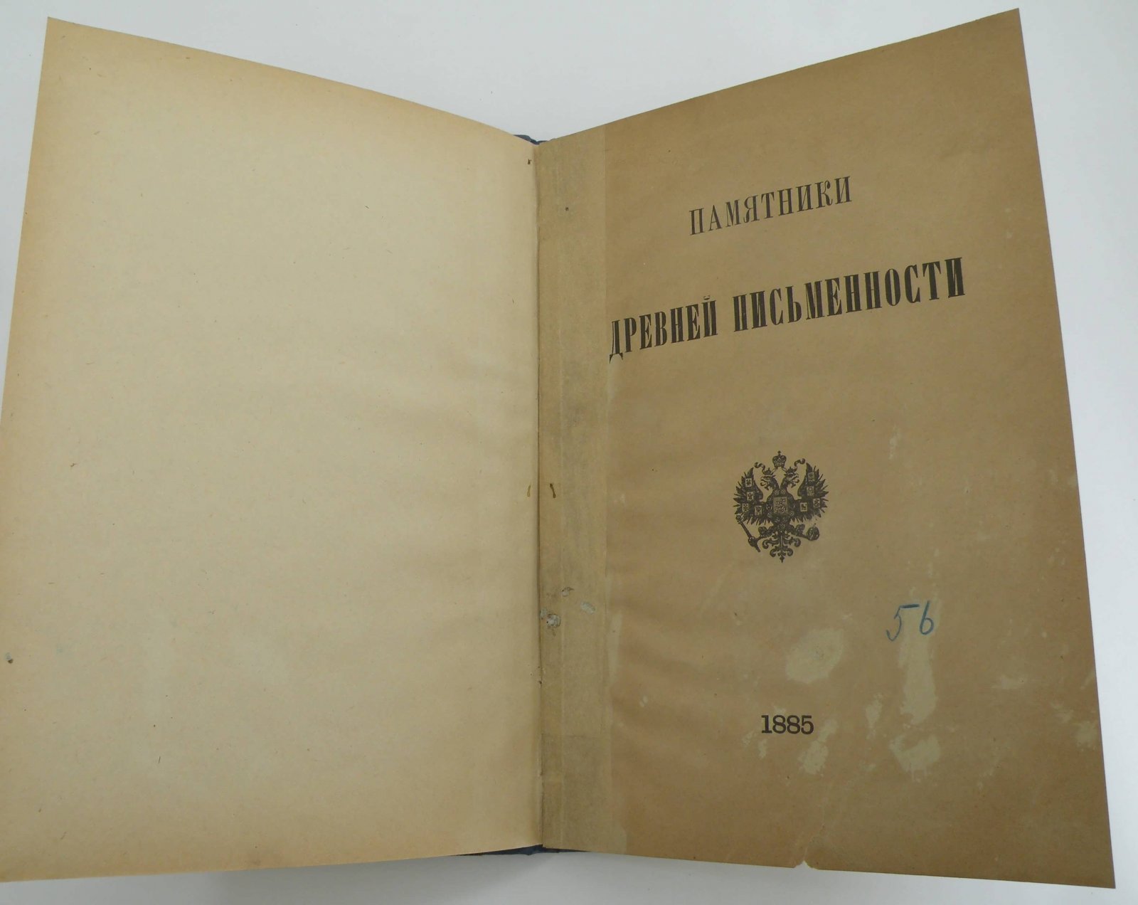 Вяземский П. П. Иконописный подлинник краткой редакции.