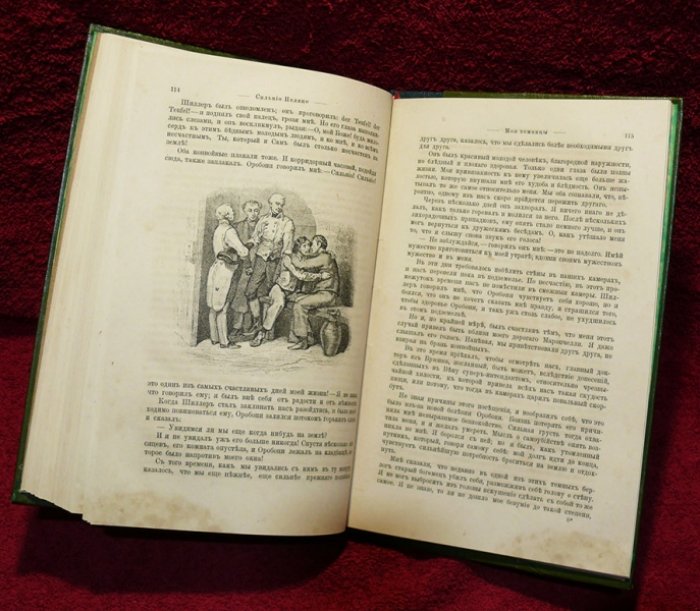 Исторический вестник. Историко-литературный журнал. Том XXV. 1886 г. Август.
