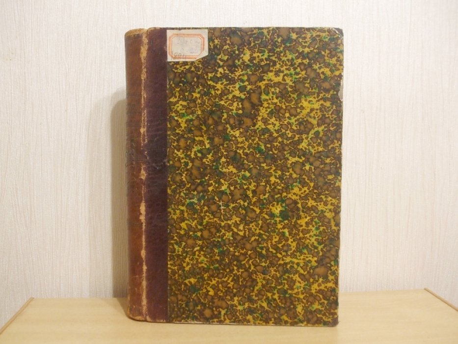 Сборник постановлений по Министерству Народного Просвещения. Том 10 1885-1888 г.