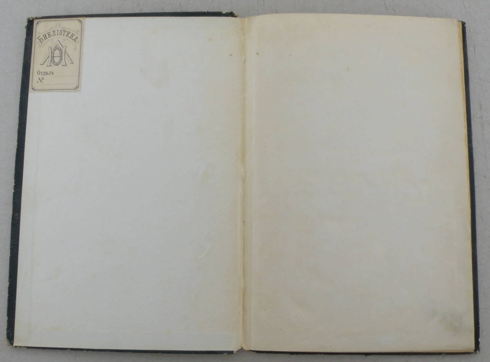 Попов Н. Ученые и литературные труды В.Н. Татищева (1686-1750).