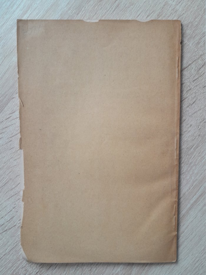 Каталог большей частью редких и замечательных русских книг. Антикварный отдел книжного магазина В. Г. Готье в Москве. № № 516 по 1000.