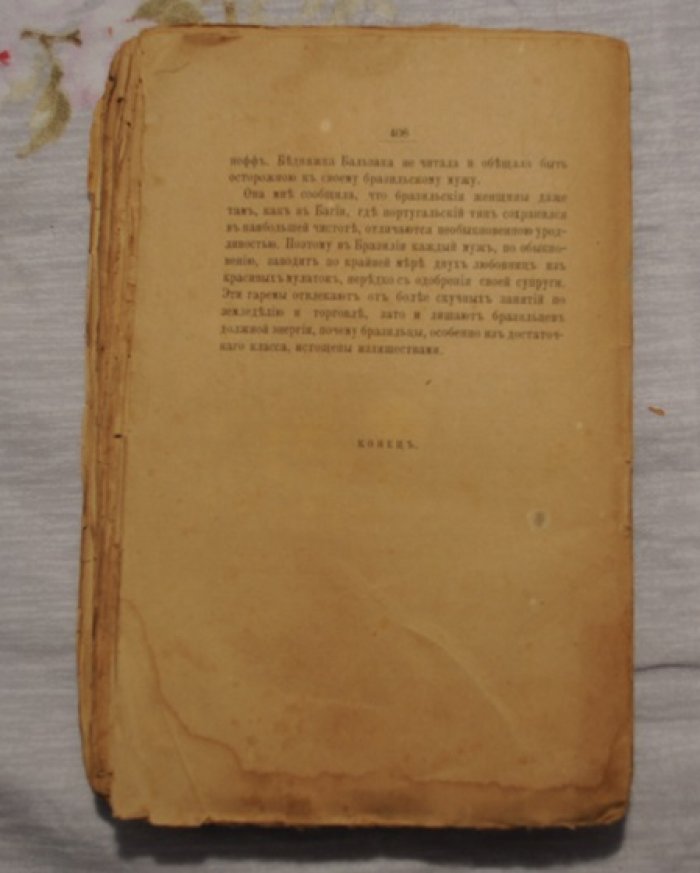 О женщинах. Мысли старые и новые.