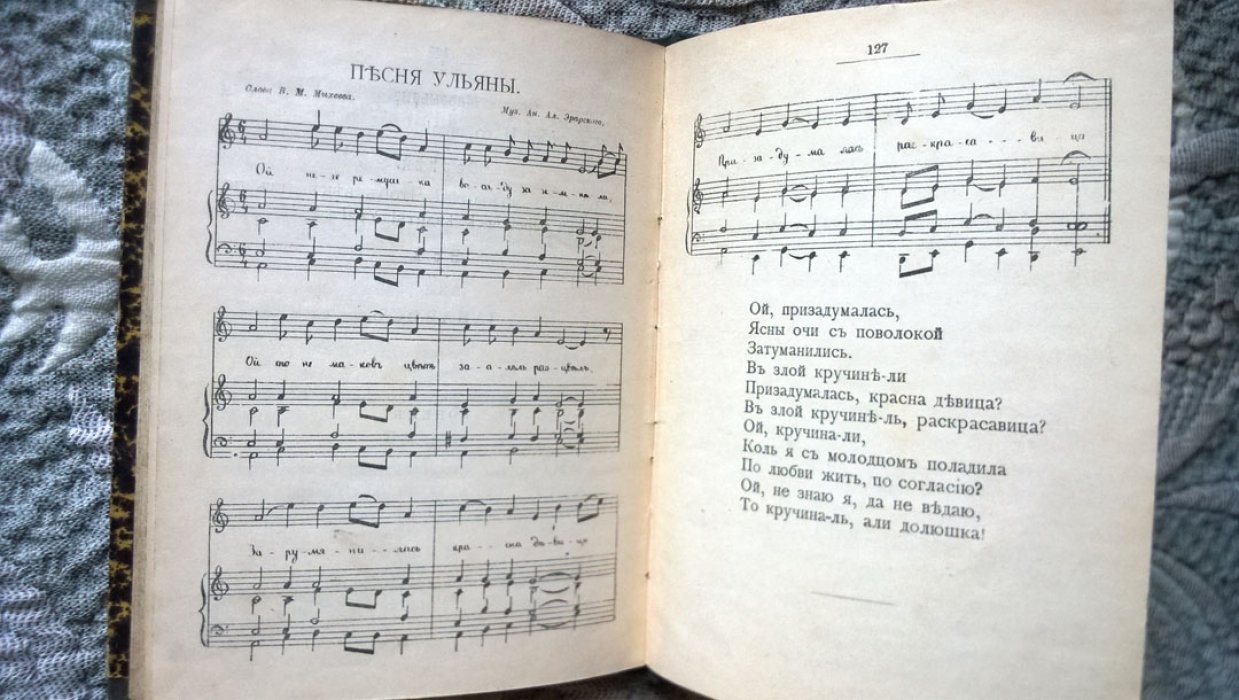 Михеев В.М. По хорошей веревочке (по хорошей дорожке).
