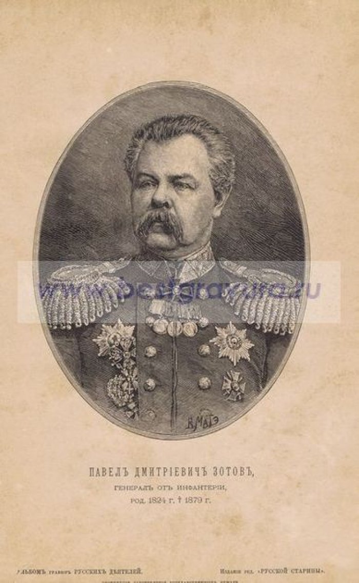 Матэ, Василий Васильевич. Портрет Павла Дмитриевича Зотова, русского генерала, участника Кавказских походов и русско-турецкой войны.