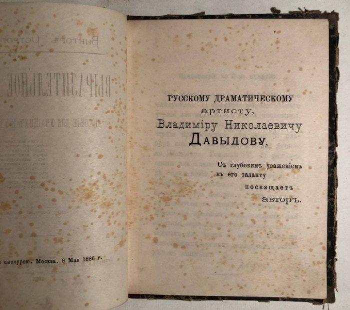 Острогорский В. Выразительное чтение. Пособие для учащих и учащихся.