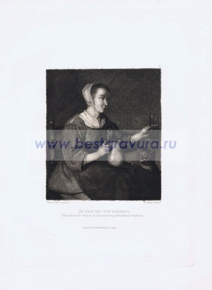 Унгер, Вильям (Unger, William): Метсю, Габриель (Metsu, Gabriel). Гравюра `Женщина с пивной кружкой`.