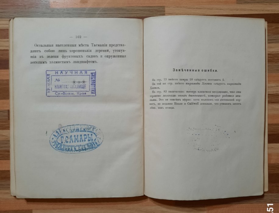 Меч Сергей. Австралия .