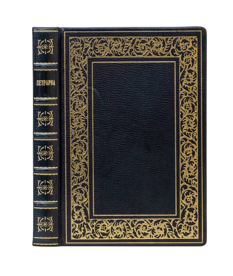 Франческо Петрарка. Автобиография. «Моя тайна». Исповедь. Сонеты