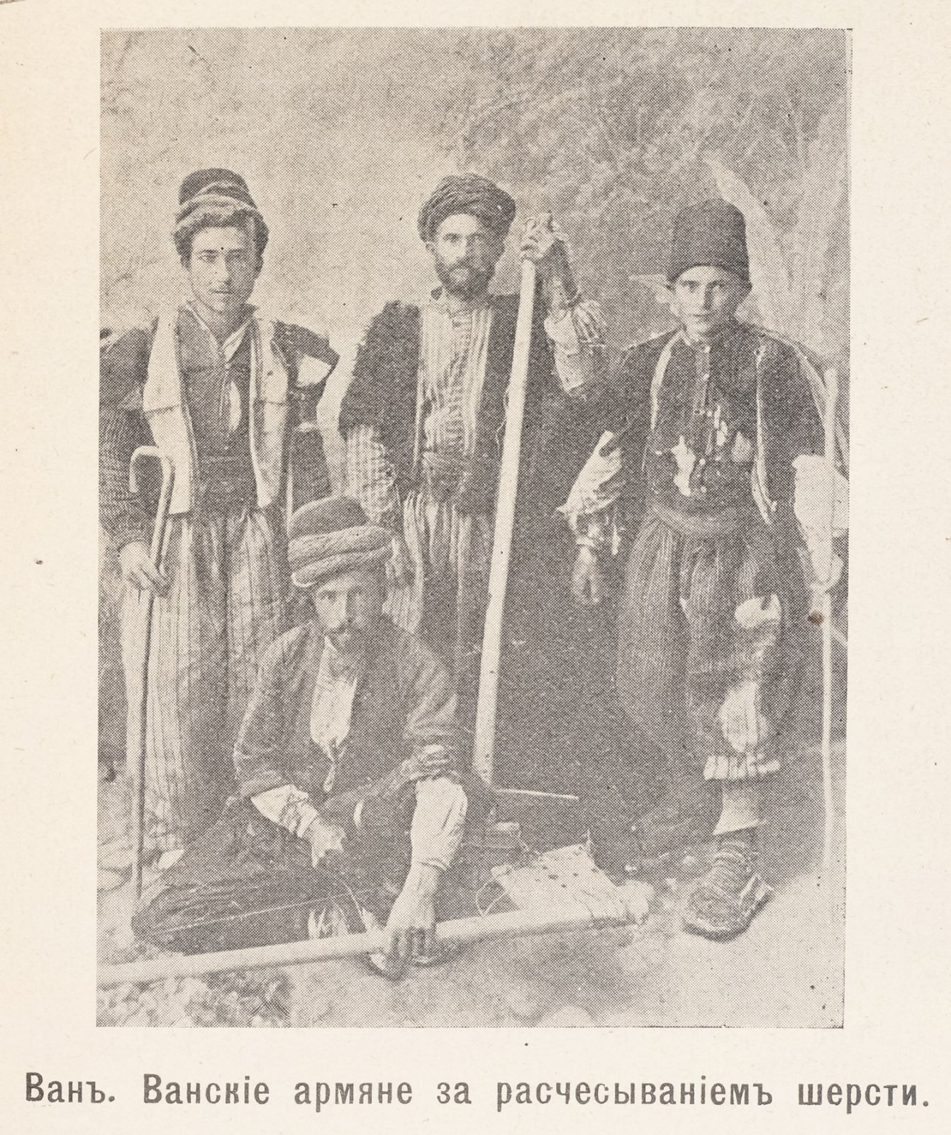 Путешествие по Турецкой Армении (лето 1914 года). Очерки Р. Бекгульянца