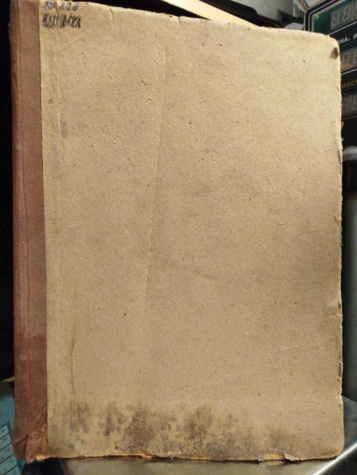 Отчет Императорской Археологической комиссии за 1880 год.