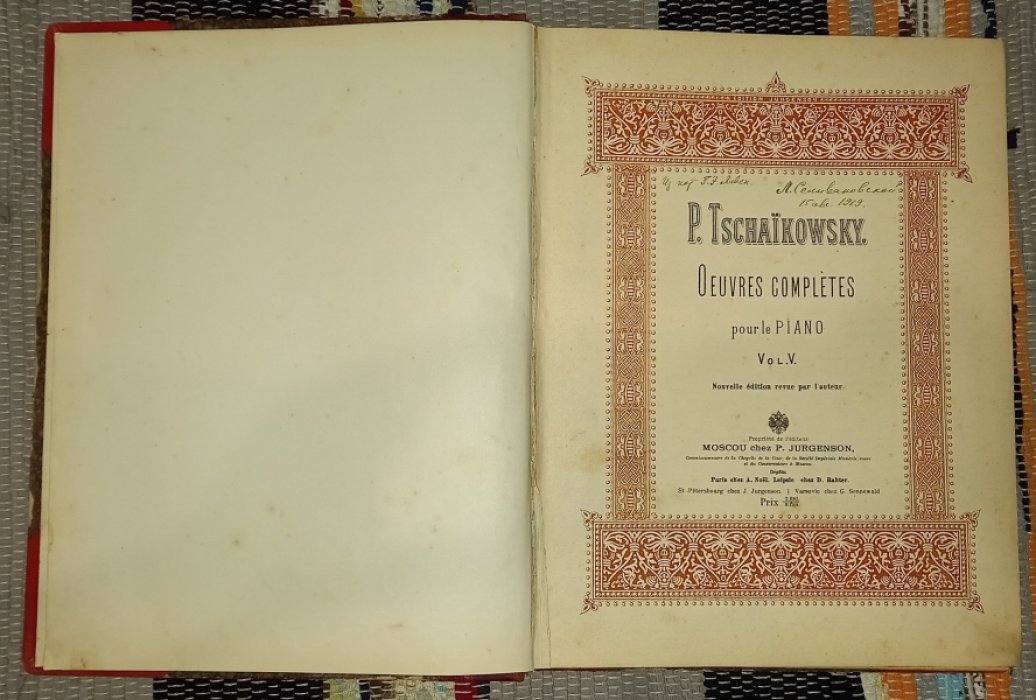 Чайковский П.И. P. Tschaikowsky. Oeuvres completes pourle piano. Vol. V, VI, VII. В одном переплете.