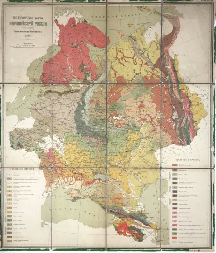 Геологическая карта Европейской России (издание Геологического комитета, 1897)