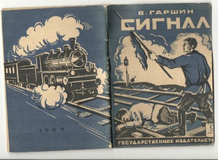 Воскресенские (Иверские) ворота в Москве.