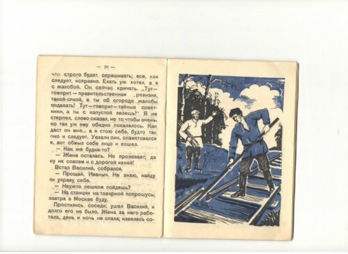 Воскресенские (Иверские) ворота в Москве.