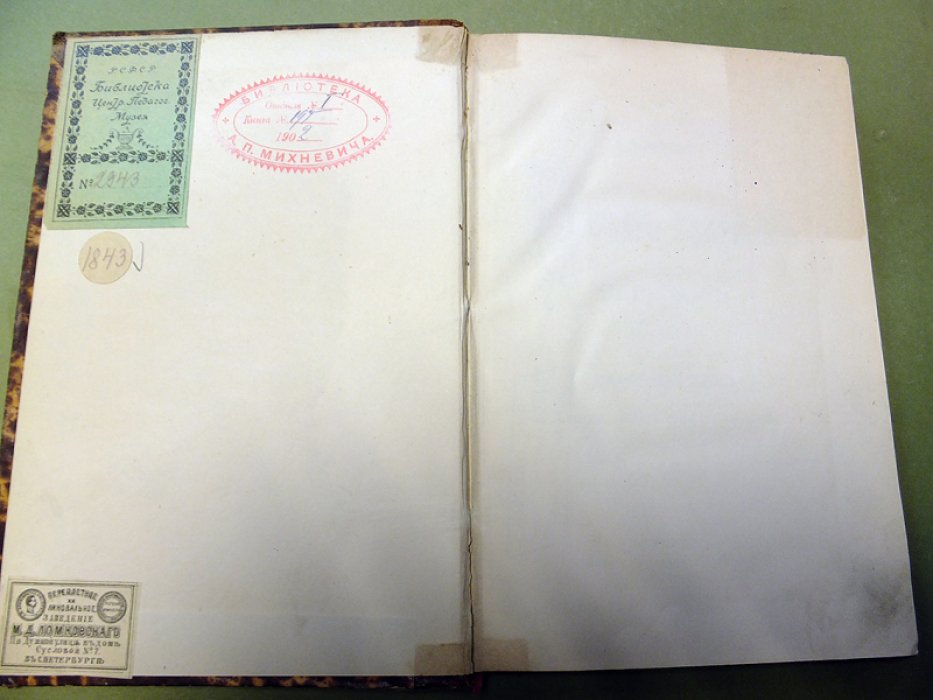 Минаев Д.Д. Всем сестрам по серьгам. Юмористический сборник.