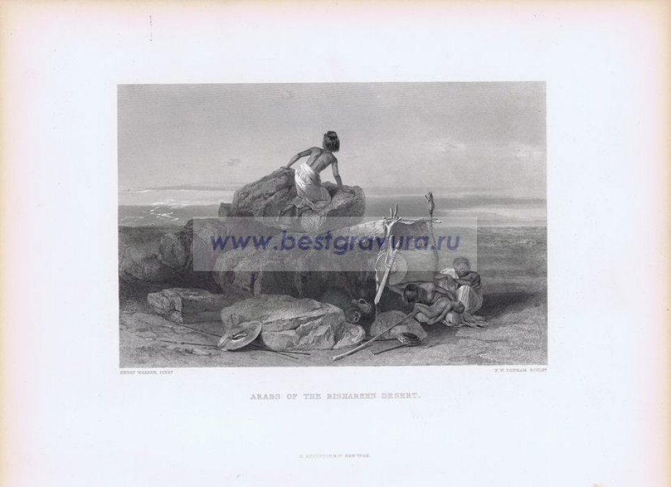 Топэм, Фрэнсис (Topham, Francis William): Уоррен, Генри (Warren, Henry). Большой лист `Арабы племени беджа`.