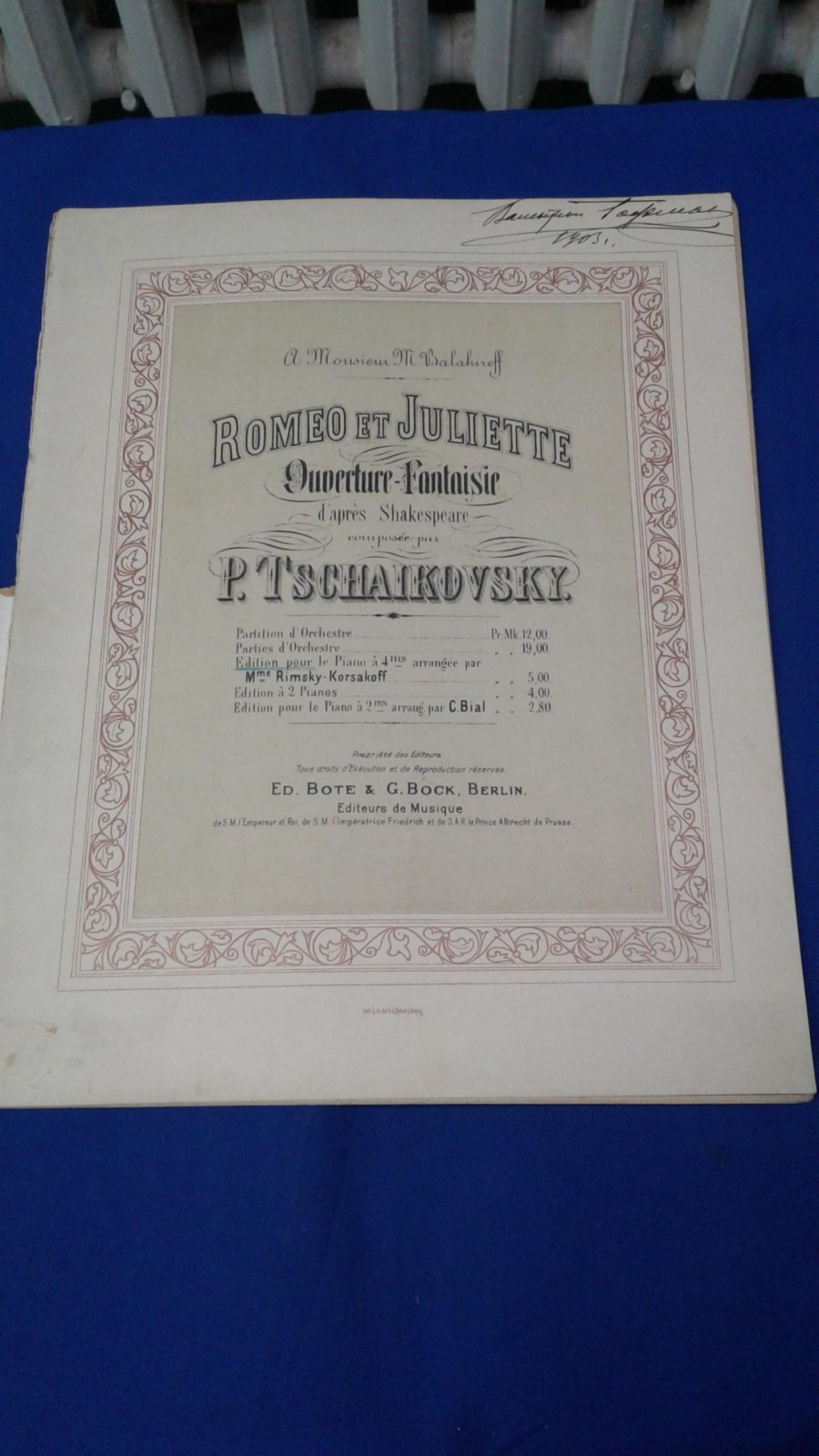 Чайковский П.И. «Ромео и Джульетта», увертюра по одноименной трагедии У. Шекспира