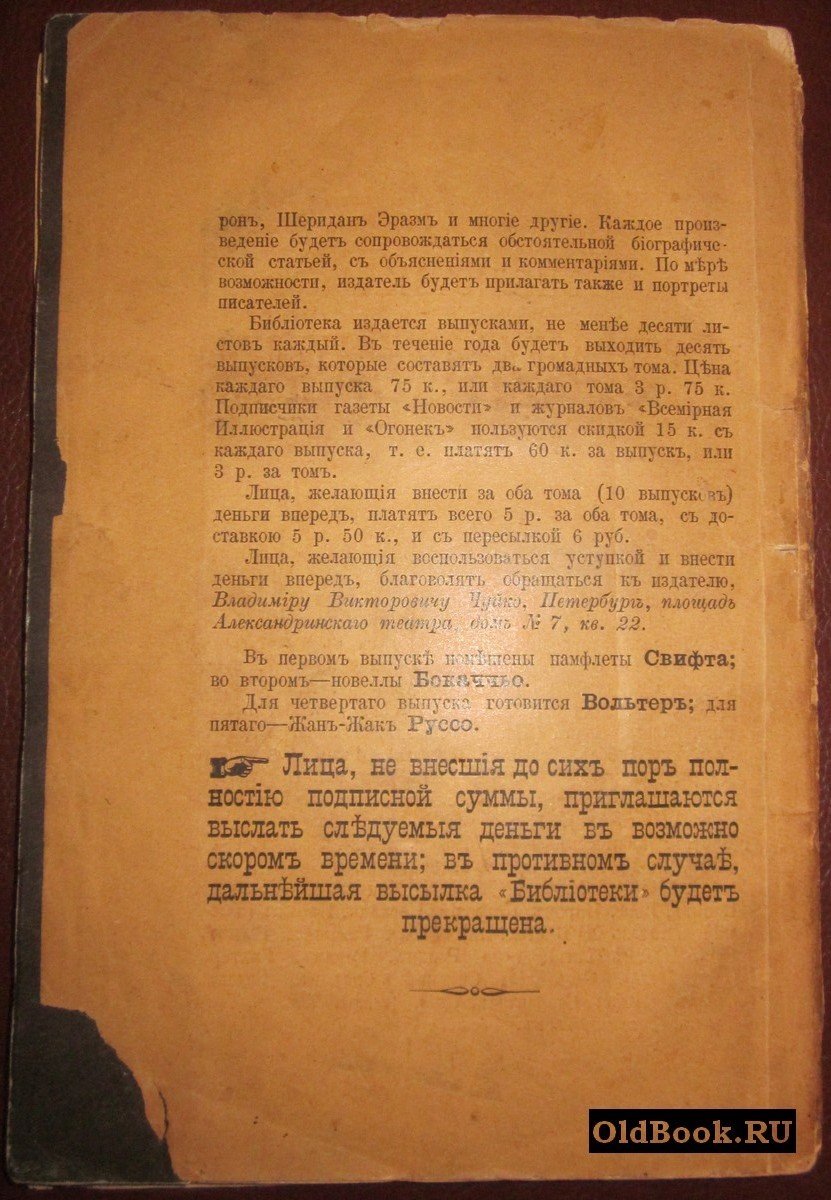 Ренан Э. Исторические и религиозные этюды.