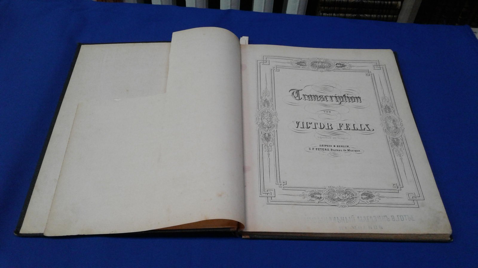 Феликс Виктор, Авенель Ш. и др. Транскрипции. Марши Вагнера, Мендельсона. - Альбом из 6 маршей Франца Шуппе. - Попурри Россини, Вебера из оперы Оберони Оффенбаха.