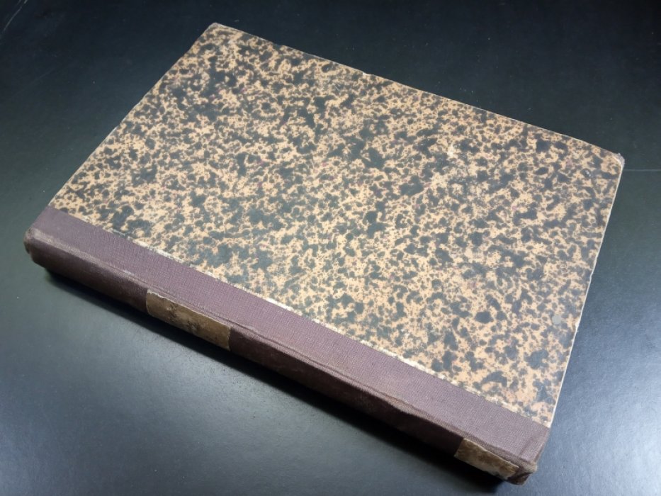 Устои. № 2. 1882 г.