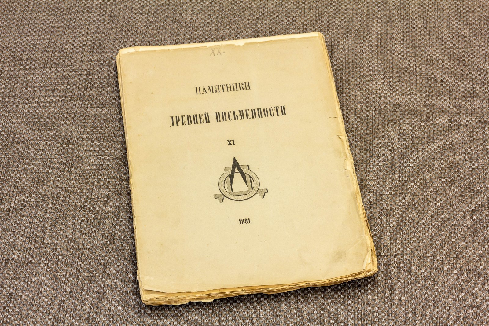 Дамаскин, Епископ. Библиотека Российская или сведения о всех книгах в России.