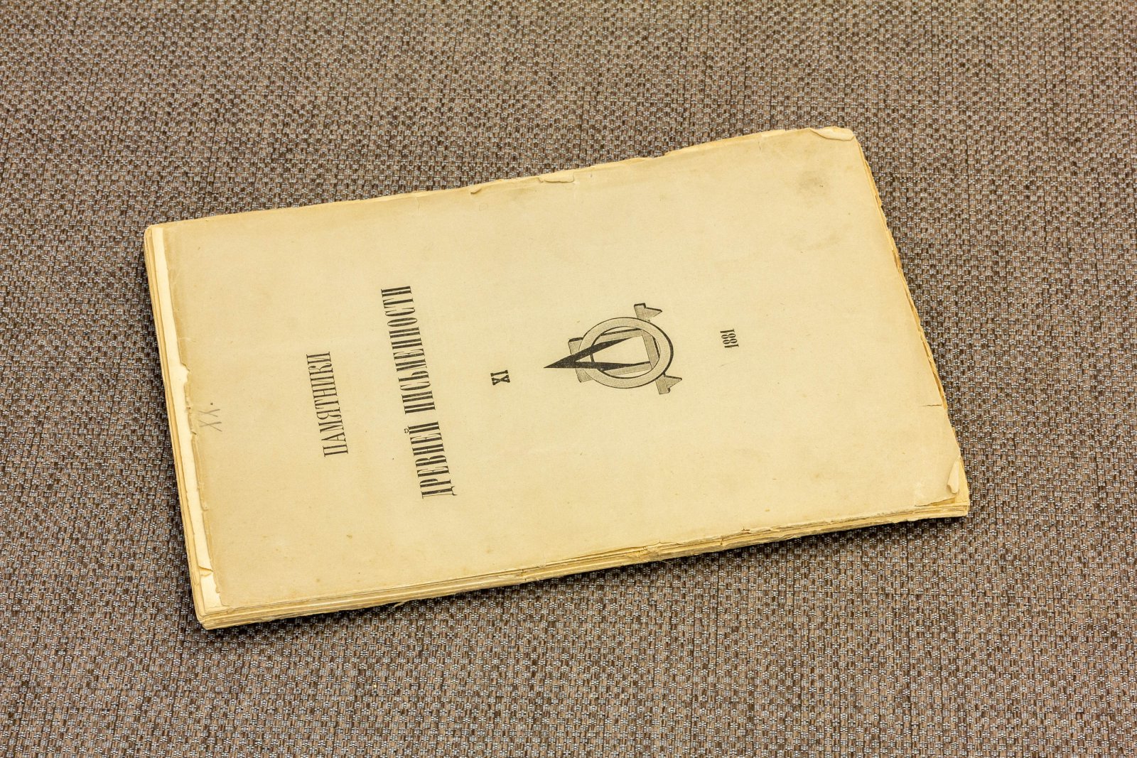 Дамаскин, Епископ. Библиотека Российская или сведения о всех книгах в России.
