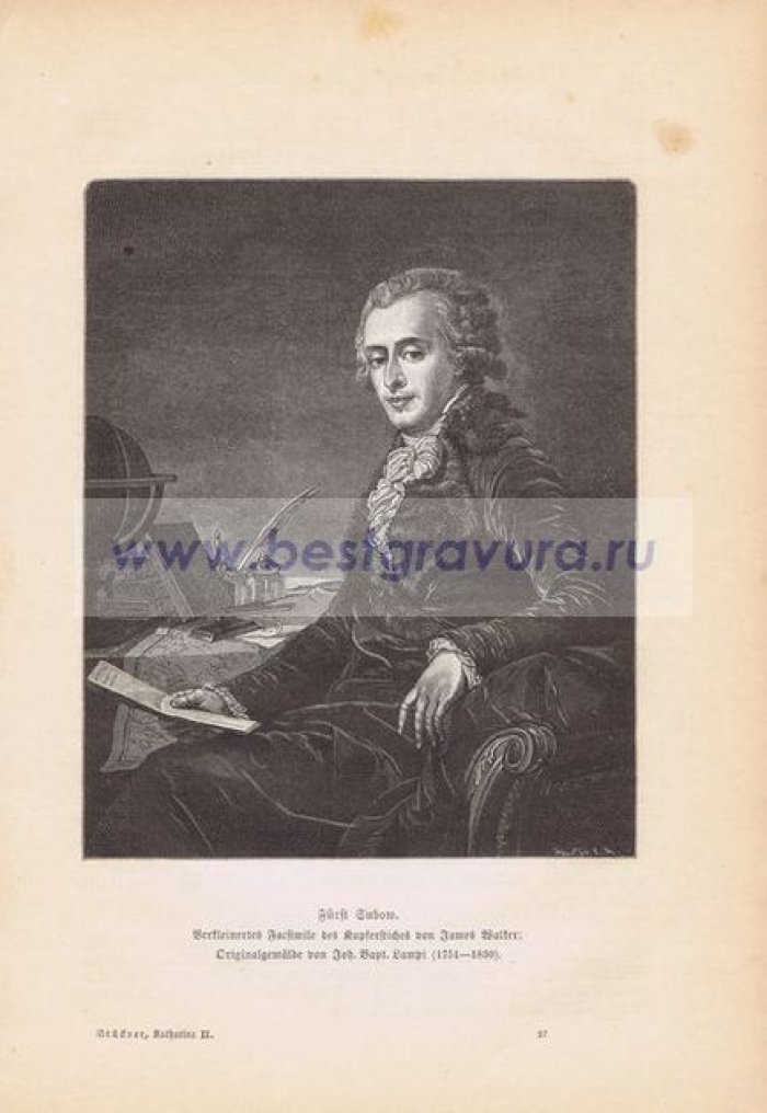 Уолтер, Джеймс (Walter, James): Лампи, Иоганн Баптист (Lampi, Johann Baptist von). Гравюра `Светлейший князь Платон Александрович Зубов`.