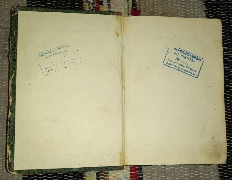 Циркуляр по Московскому Учебному округу за 1880 г. Комплект.