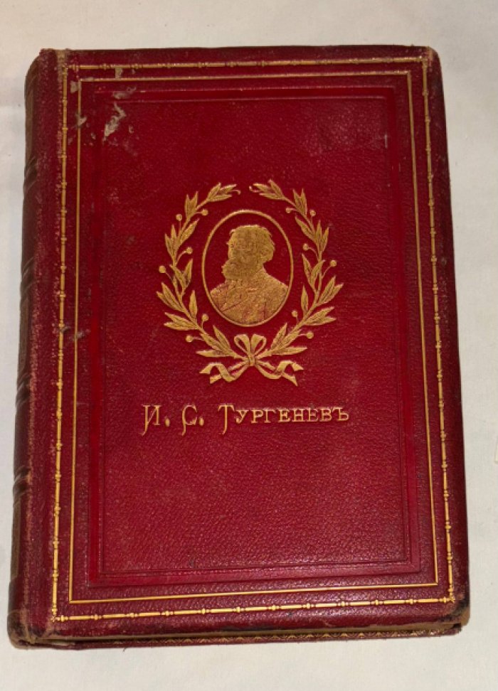 Тургенев И.С. Полное собрание сочинений И.С. Тургенева. Тома 4-5.