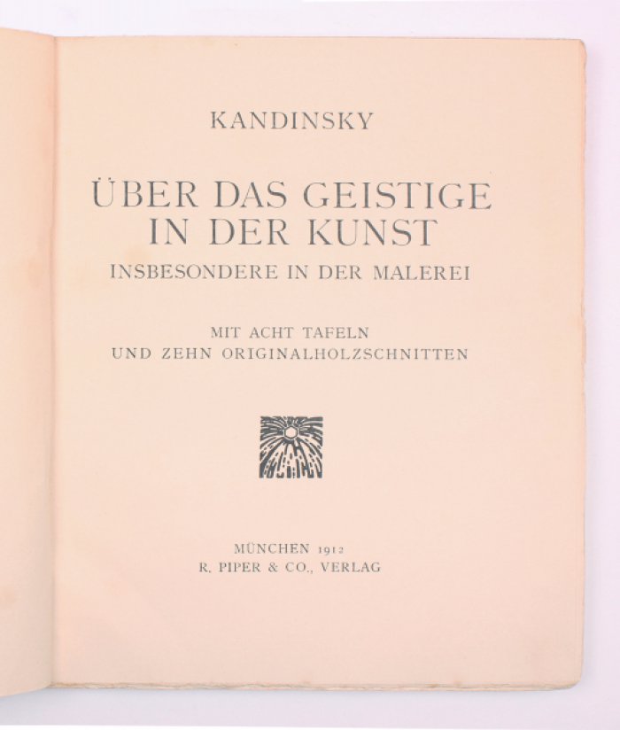 «О духовном в искусстве» (Uber das Geistige in der Kunst). Кандинский и рождение абстракции