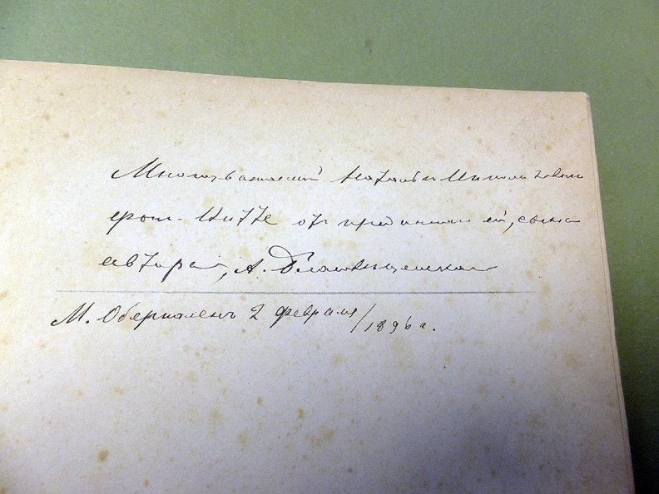 Благовещенский Н.М. 1. Греческая пластика в век диадохов: Родосская школа. 2. Пергамская школа 3. О художественном значении поздних эпох античной скульптуры.