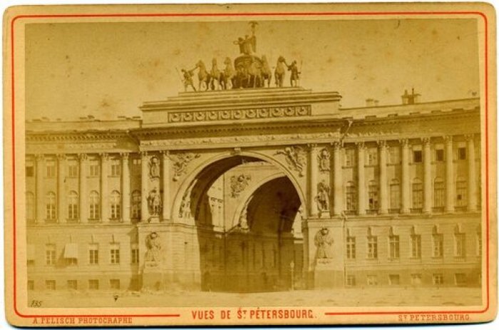С-Петербург. Арка Главного Штаба.