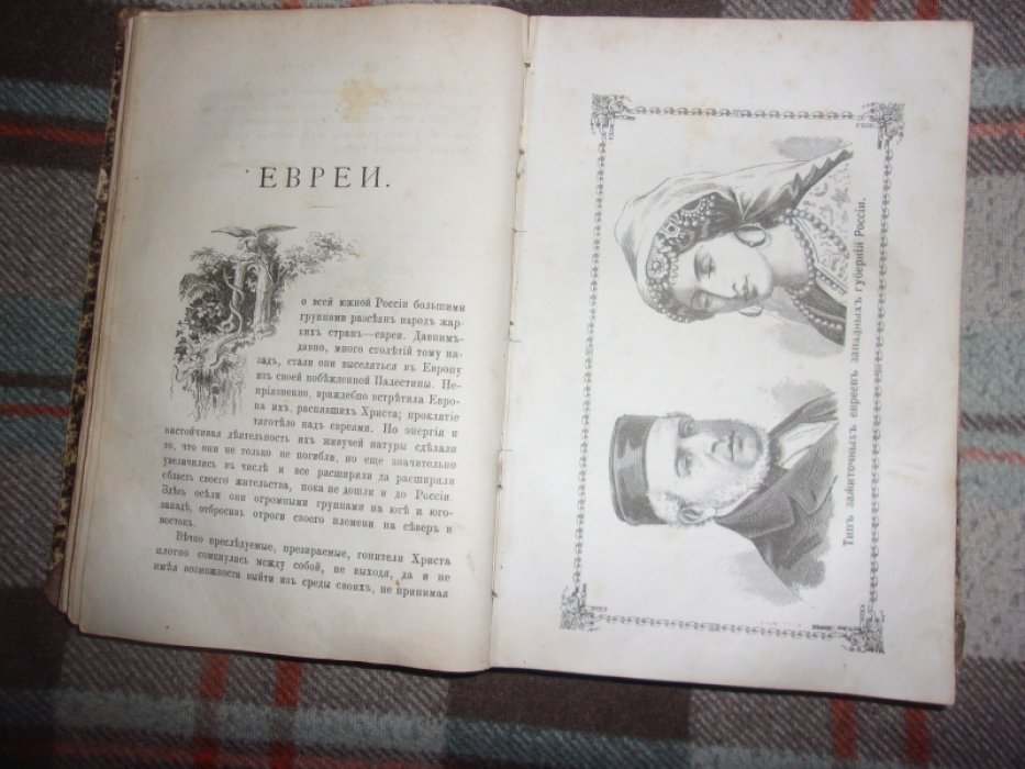 Детское чтение.