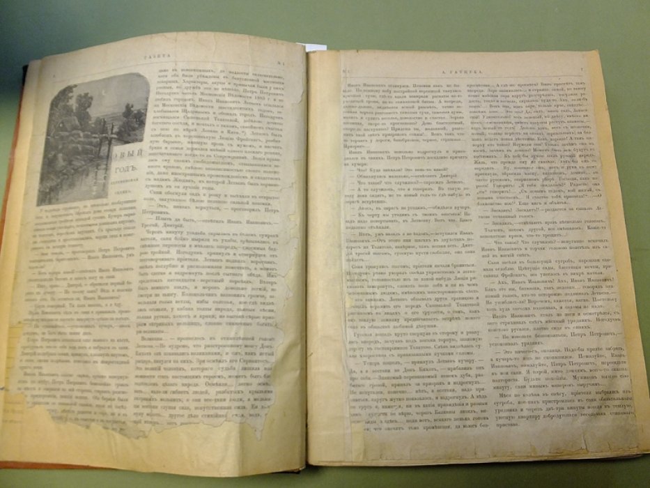 Газета А. Гатцука. № 1-23 за 1884 год (Полугодовой комплект).