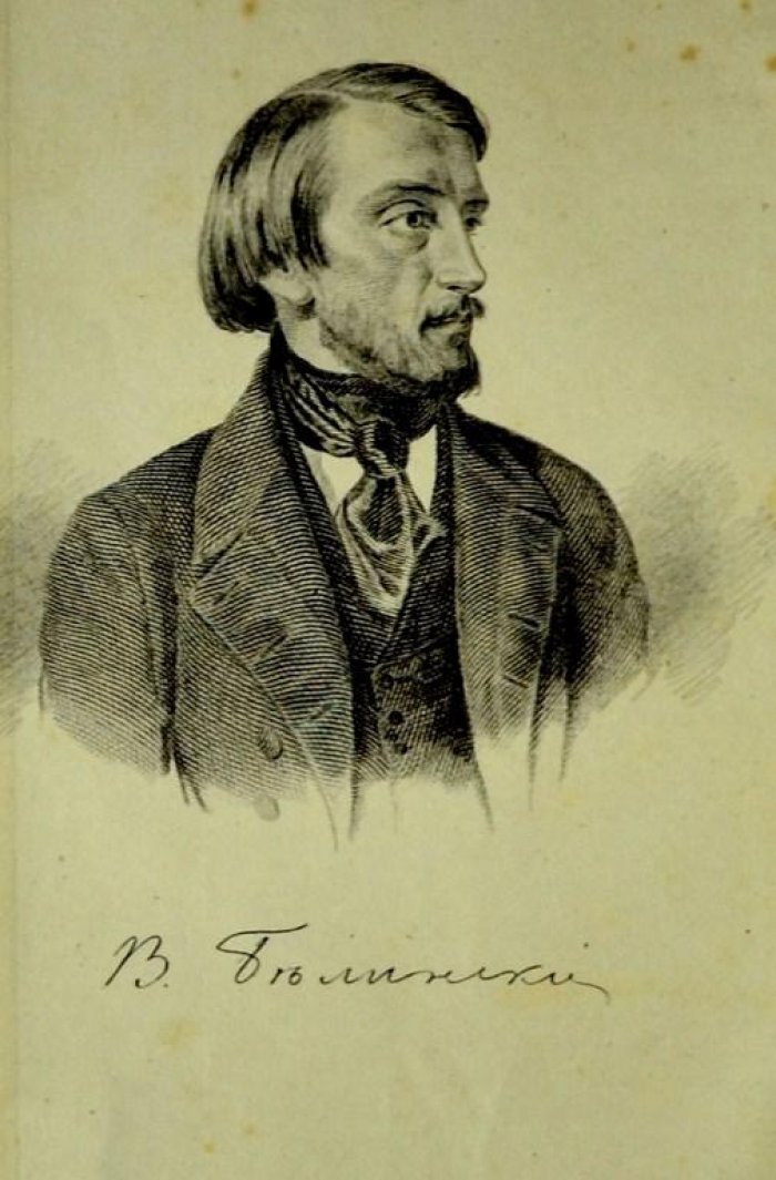 Белинский, В. Сочинения.