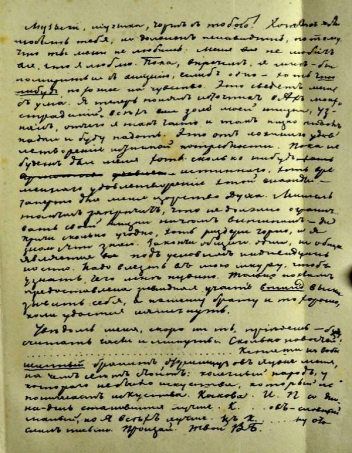 Белинский, В. Сочинения.