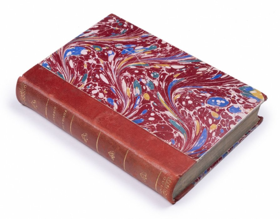 Полное собрание сочинений И. Ф. Горбунова. 3-е издание (СПб., А. Ф. Маркс, 1904) — с портретом и факсимиле