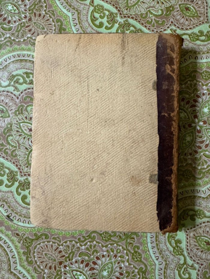 Михайловский В. Библейский богословский словарь.