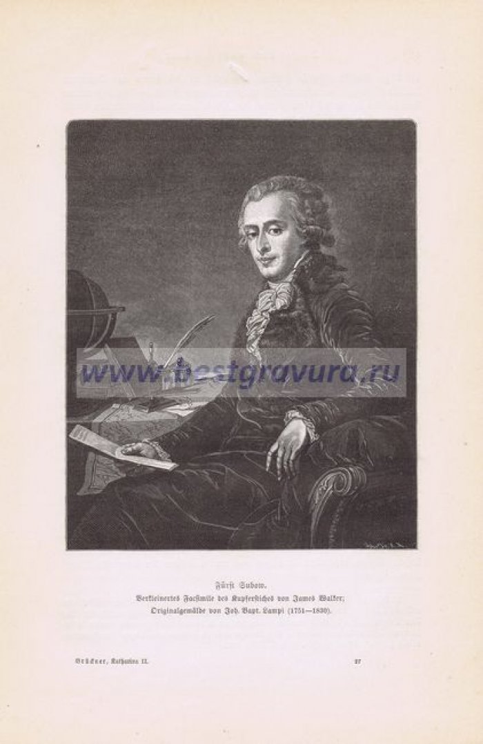 Гравюра `Князь Платон Александрович Зубов`.