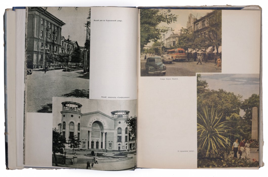 Крым в фотоиллюстрациях (1960): курорты, сады и виноградники полуострова