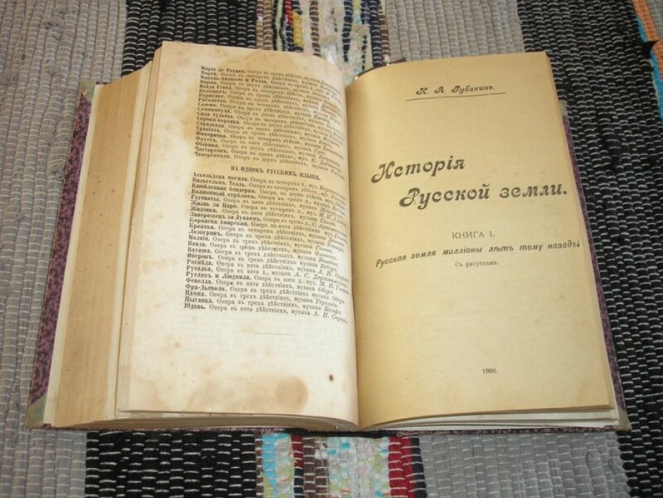 Конволют из 5-ти книг.