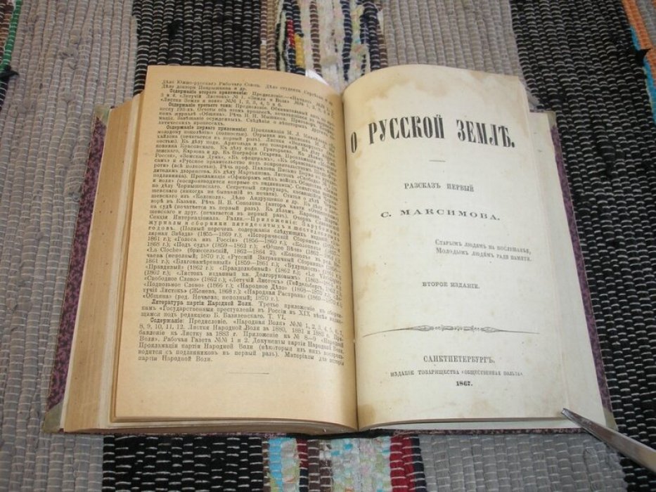 Конволют из 5-ти книг.