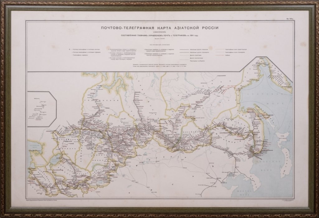 Почтово‑телеграфная карта Азиатской России (схематическая), 1914