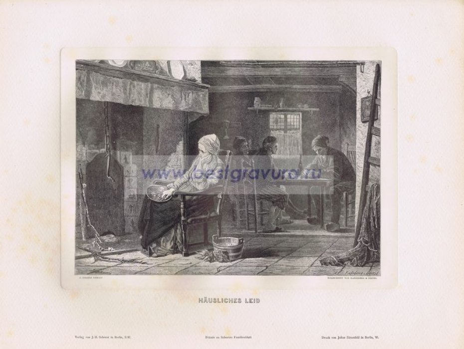 Кезеберг, Уго (Kaeseberg, Hugo): Ортель, Каспар (Oertel, Kaspar): Исраэлс, Йосеф (Israels, Jozef). Большая ксилография `Горе в доме`.
