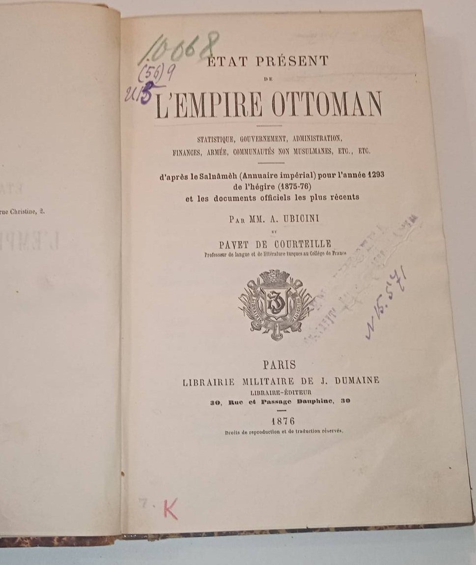 Ubigine A., Courteille P. Современное состояние Османской империи.( Etat present de L`Empire Ottoman. ).