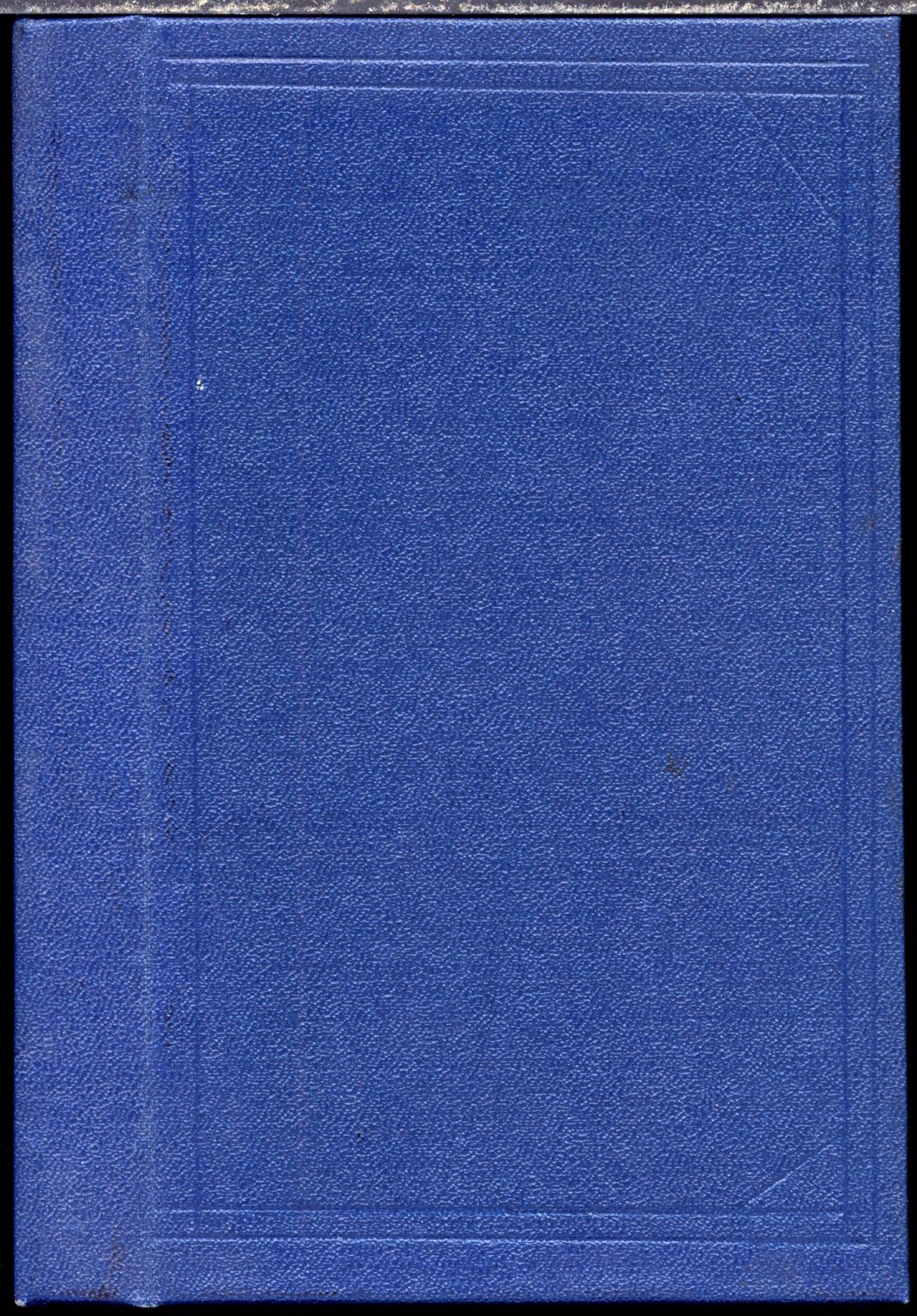Месяцослов. С Приложениями - тропари, акафисты, каноны, молитвы, часы и пр.